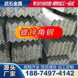 镀锌管;H型钢;角钢