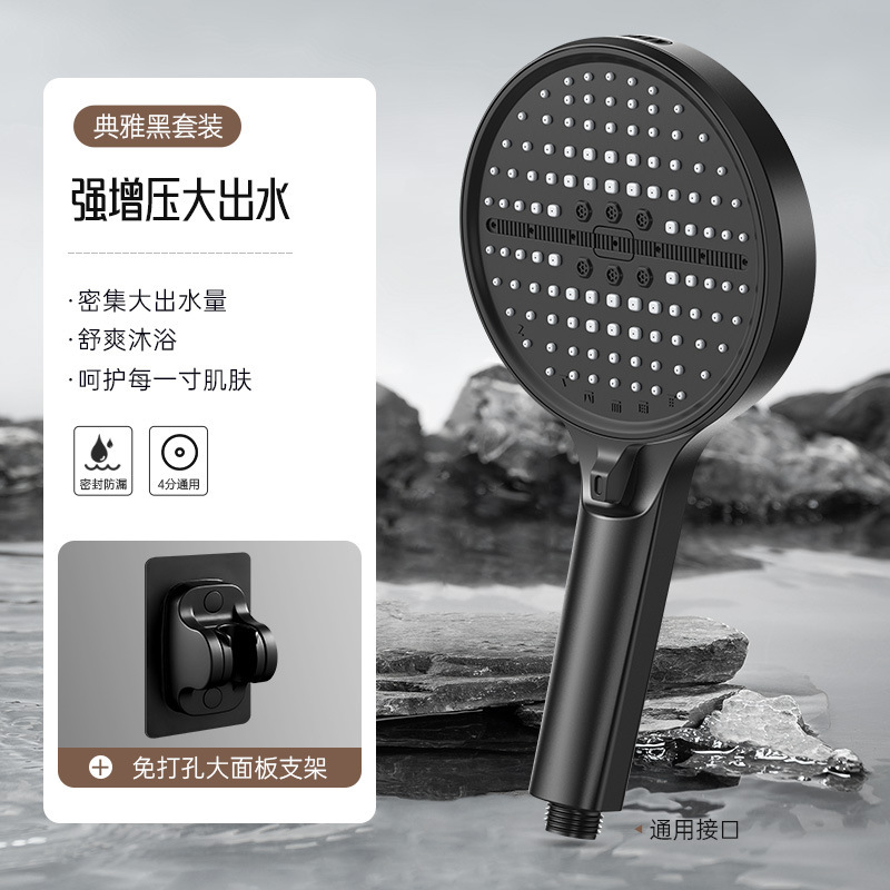 スーパーチャージャーシャワーヘッド大型パネルシャワーヘッド家庭用浴室給湯器バス超加圧バスヒーターシャワーヘッド|undefined