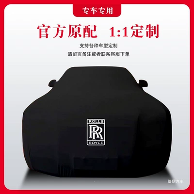 Cover, Elastic Fabric, Ultra-Soft, Car clothing