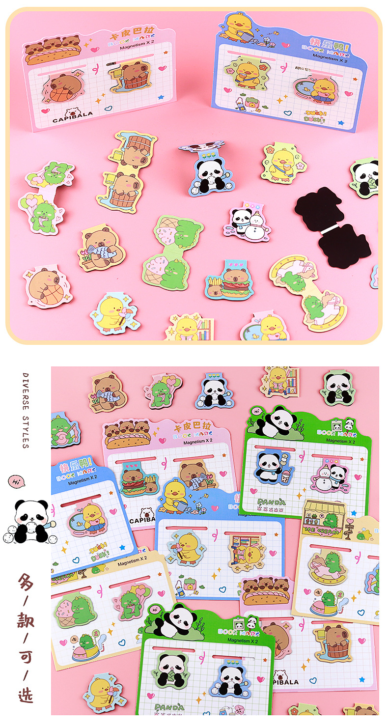 卡通动物磁性书签_09