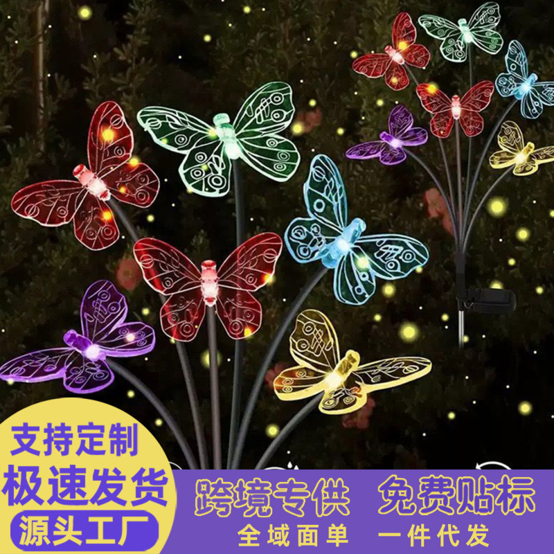 Solar Butterfly Light Outdoor Courtyard Waterproof Lawn Light Landscape House Decoration Atmosphere Lantern Led Light