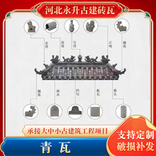 古建小青瓦片徽派园林中式仿古青灰瓦别墅屋顶屋面仿古小青瓦片