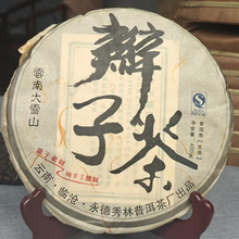 ��ϲ��~ ���´�ѩɽ�����p�Ӳ���400g/��ն����Ϙ�����չŘ�