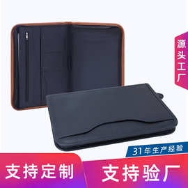 经理夹厂家定制logo黑色PU文件包业务出差多功能商务会议公文包