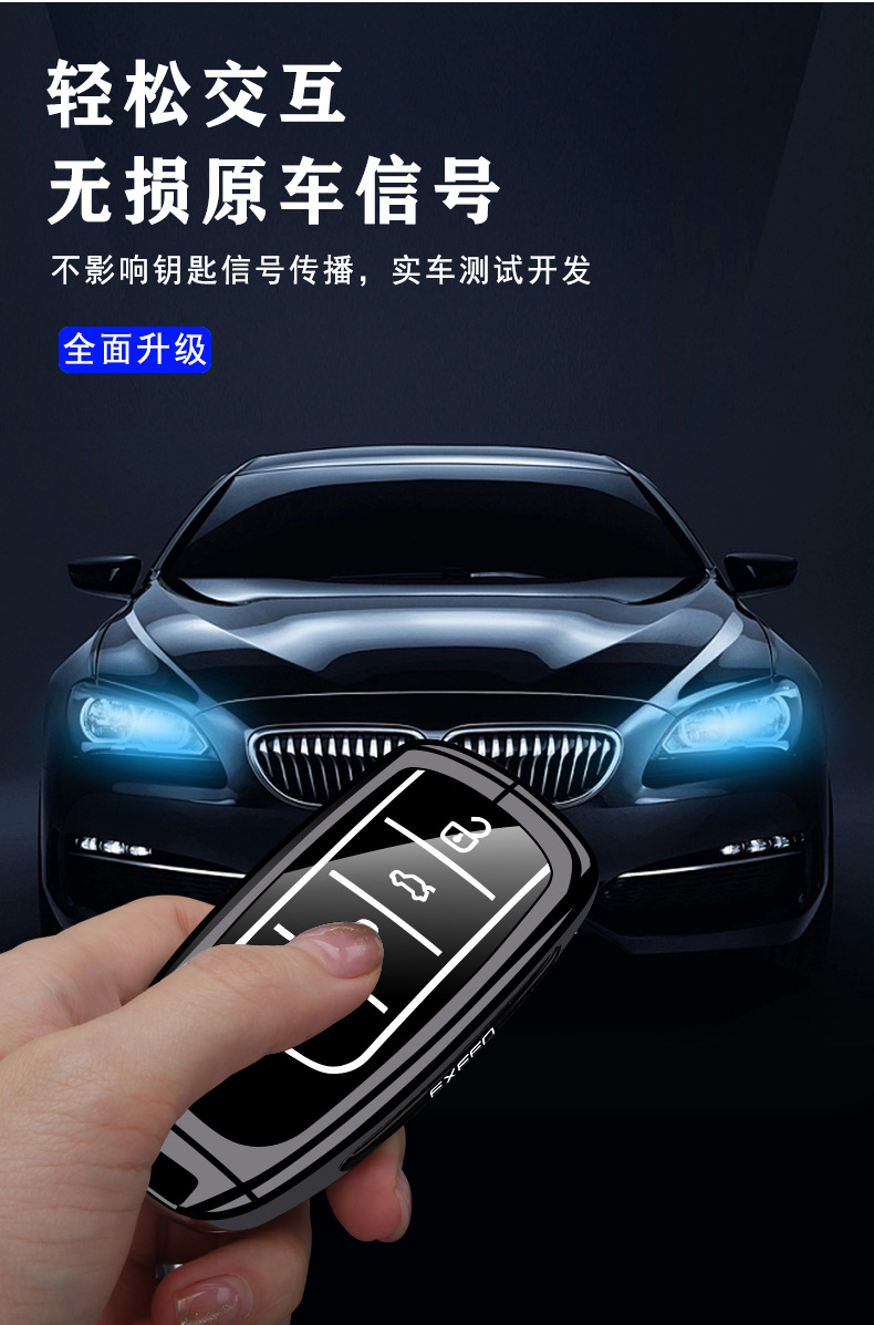 Suitable for Xingtu Yaoguang Key Cover Exeed Starlightrun Lingyun Chasing the Wind and Moon Cdm Car Bag Buckle Shell
