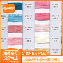 2/16NM �z����ë�q �p����ë�켏��  �ﶬᘿ������Sֱ�N���l