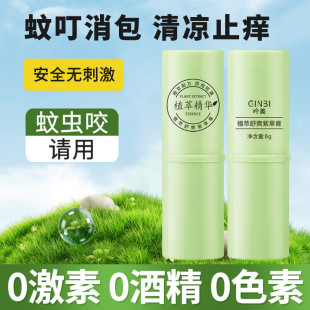 �����냺�ϲݸ���ͯ��������x��ҧ�����Ч���o�澏����ֹ�W��
