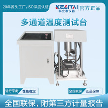 ����̩�S�Ҷ�ͨ���ضȜyԇ̨�|����늿ؙ��M�b��늙���ʽ����̨