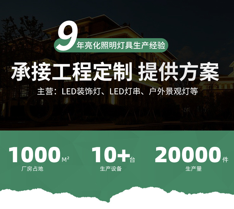 详情页_01.jpg
