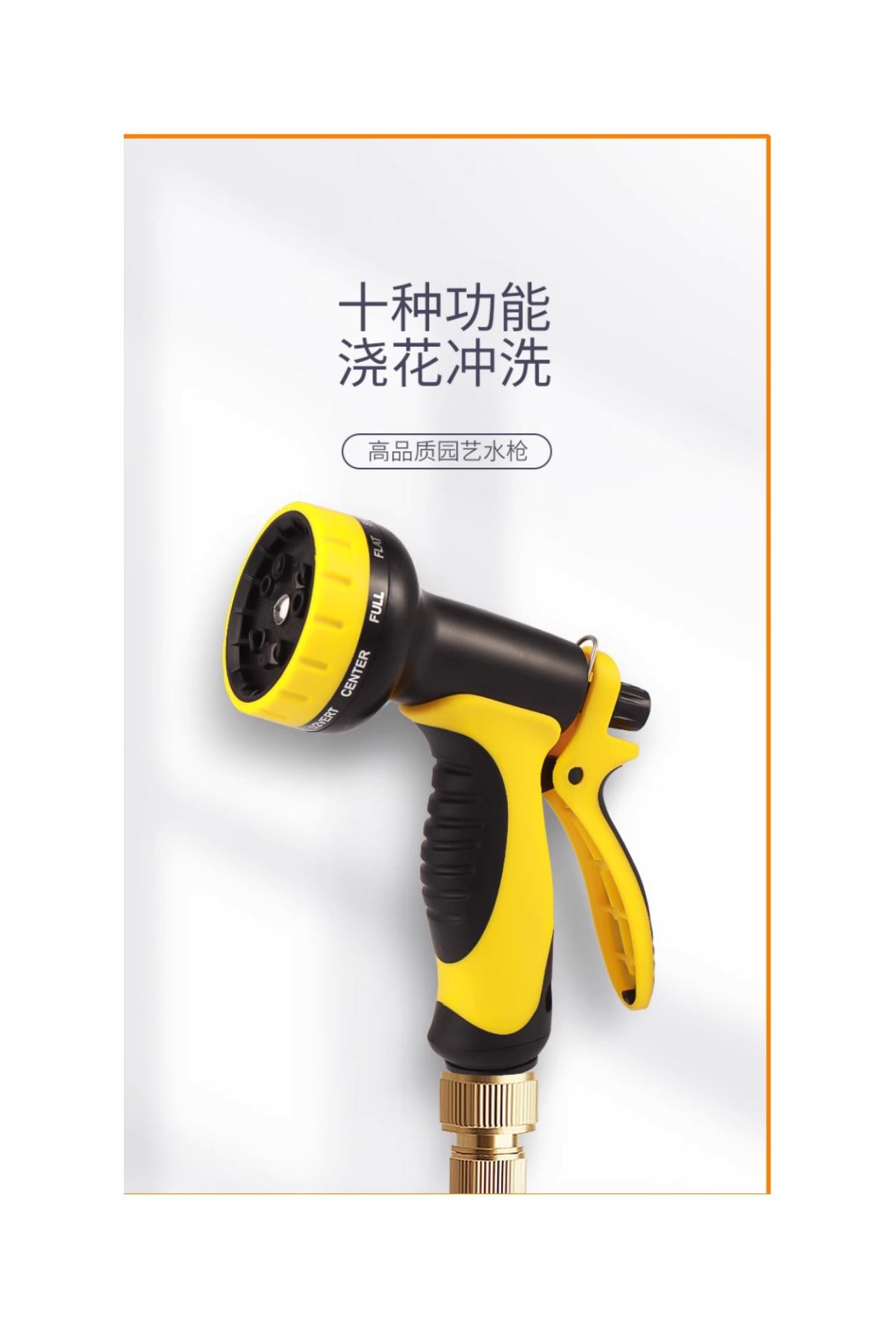 High-Pressure Car Wash Garden Water Gun, Gardening and Flower Watering Tool, 10-Function Abs Plastic Garden Water Gun, Black