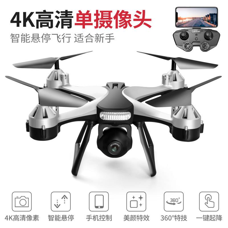 White aerial single lens 800W