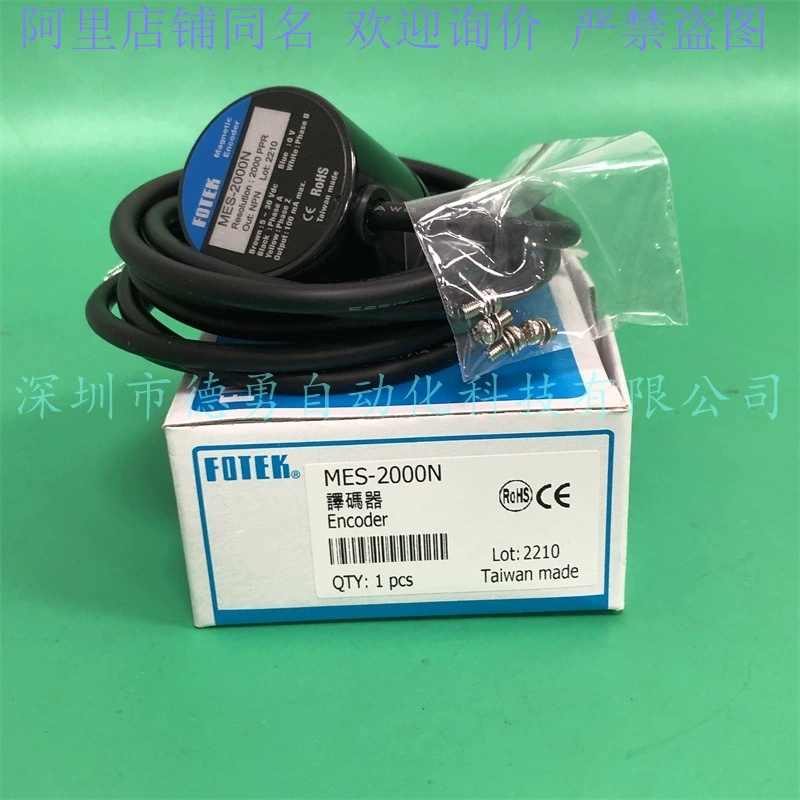 Yangming кодер MES-1500 MES-1800 MES-2000 MES-2048 MES-2500 декодер