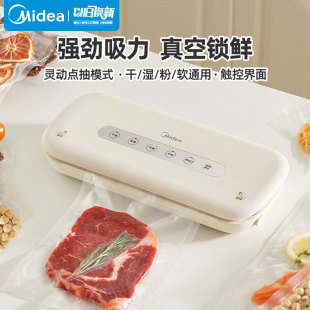 Midea Mj-Kf21 Vacuum Sealing Machine Household Vacuum Machine Sealing Machine Food Packaging Machine Plastic Sealing Machine Fresh-Keeping Machine