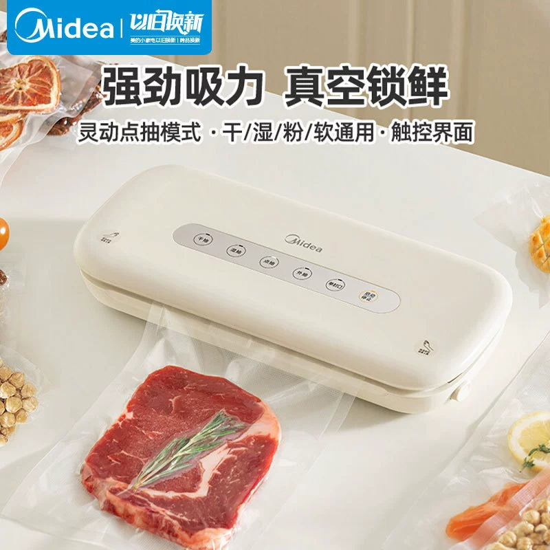 Вакуумный запайщик Midea MJ-KF21, бытовой упаковщик для продуктов, пластиковый запайщик для свежести