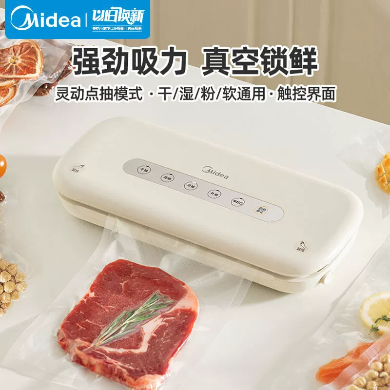 Вакуумный запайщик Midea MJ-KF21, бытовой упаковщик для продуктов, пластиковый запайщик для свежести