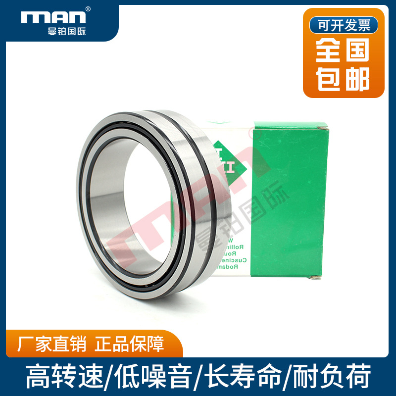 德国INA滚针轴承K20x24x10 13 17 20x26x12 13 17 20 20x28x16 20