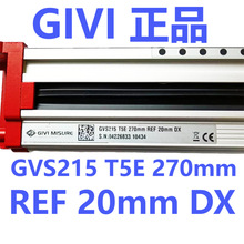 �ۏ��C��ų� GVS215 T5 270 Һ���Cе �Ϻ� �㽭���� ̨�� ����