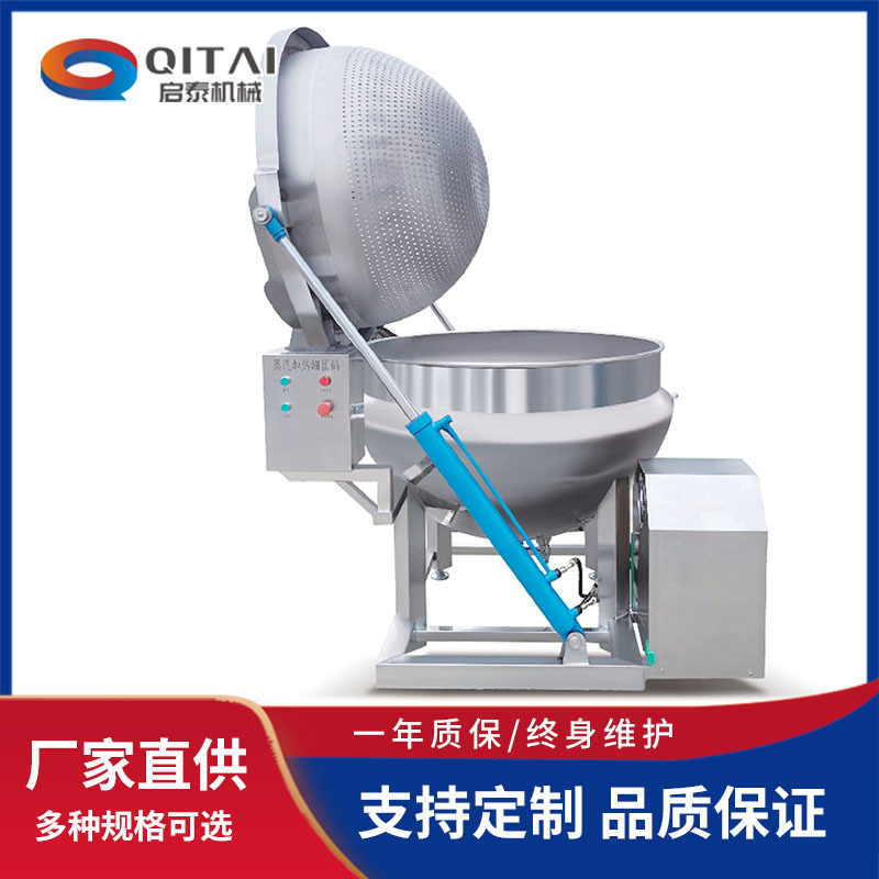 大型蔬菜杀青漂烫焯水锅自动翻筐出料夹层锅预煮去腥焯水卤煮锅