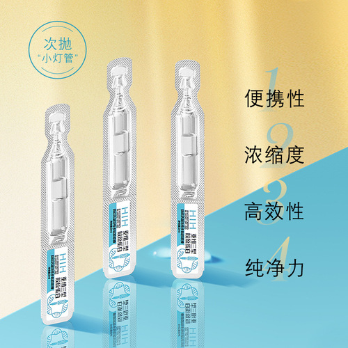 HIH wrinkle-smoothing and anti-wrinkle active polypeptide collagen stick improves dry skin and fades fine lines. Second-disposable portable essence.