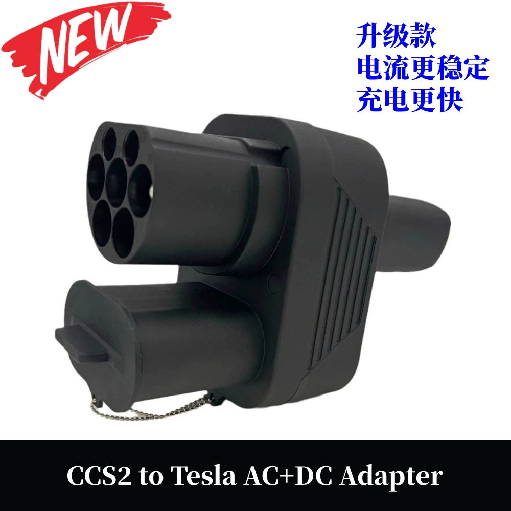 CCS2 to Tesla AC & DC EV Adapter 250A стандарт Тесла постоянного тока адаптер
