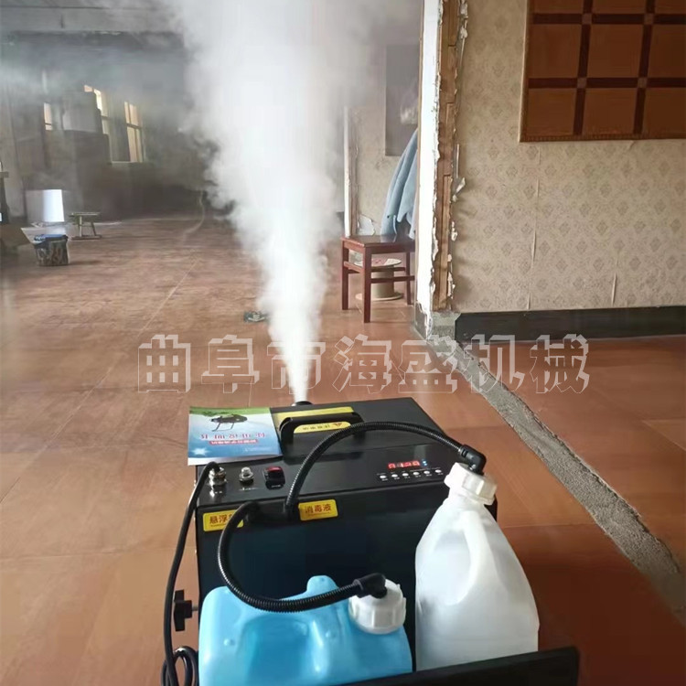室内消毒弥雾机 手推式畜牧养殖消毒机 冷库灭菌防控消毒机