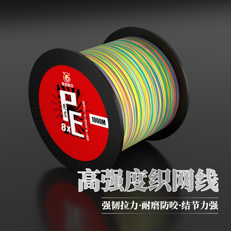 8-strand PE fishing line 1000m sea rod line, 4-strand braided fishing net line, main line, lure line, anchor line, cast net line 8-strand PE fishing line 1000m sea rod line, 4-strand braided fishing net line, main line, lure line, anchor line, cast net line