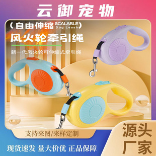 Dog Outdoor Speeder Pet Automatic Retractable Leash Cat Outdoor Walking Rope Cat Walking Rope Dog Chain