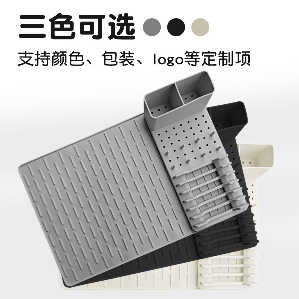 亚马逊新款家用硅胶餐具收纳台面置物垫厨房杯垫多功能硅胶沥水垫
