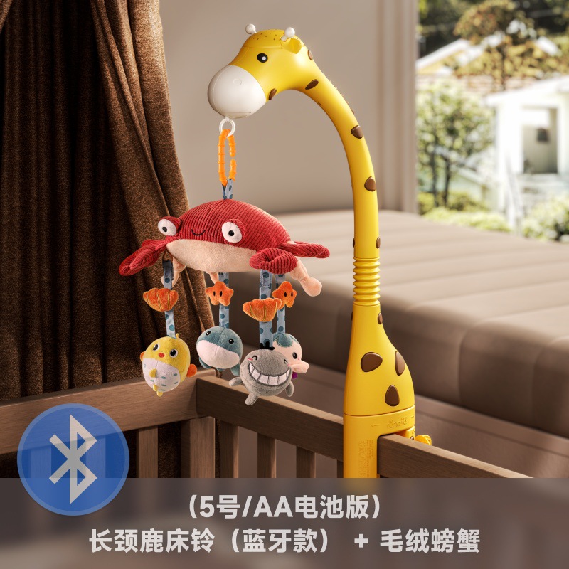 TUMAMAKIDS Campana de cama para bebé Control remoto para bebé Proyección giratoria Campana de cama Educación temprana Música relajante Colgante de sonajero