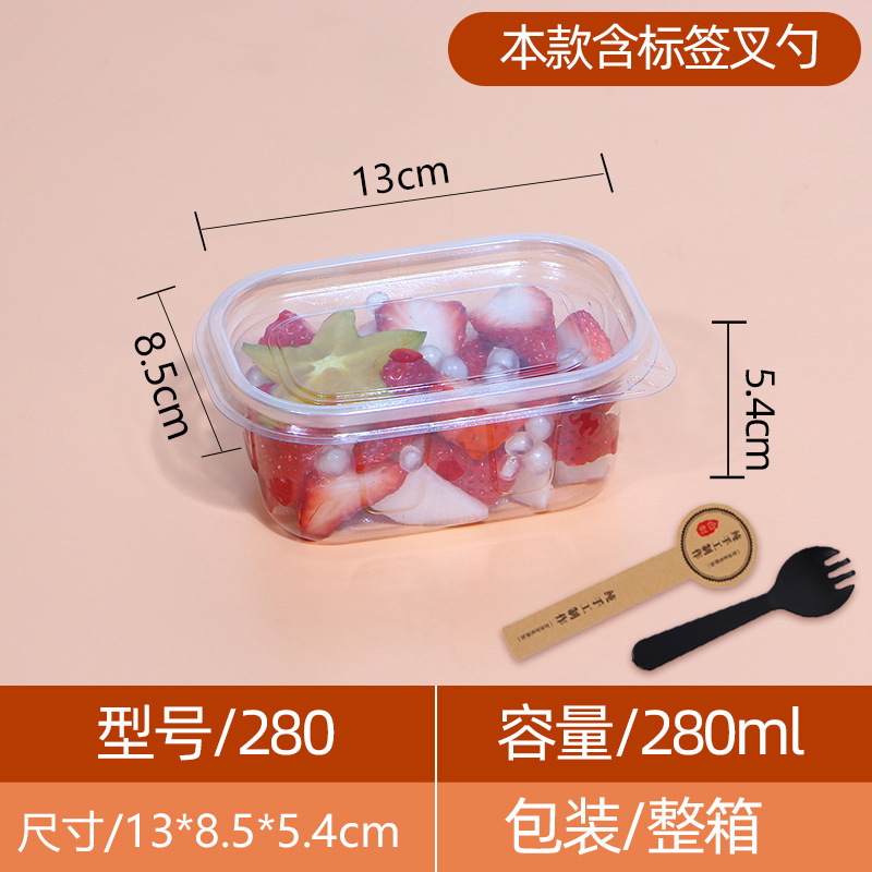 Caja de embalaje de fruta para llevar yogur comercial postre caja de embalaje de leche de soja PET desechable caja de pesca de fruta