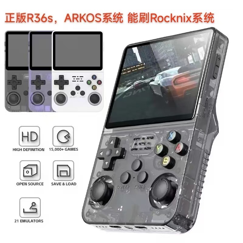 新款r36s开源掌上游戏机 便携复古街机游戏怀旧3d双系统掌机跨境|undefined