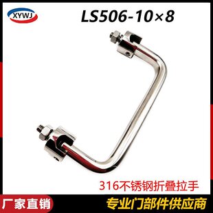 506S-10&times;8 ���P�316�ۯB���� ��Ӱ��� �O�䙙�TU�ͱ�A����