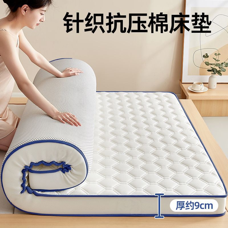 크로스보더 TJ-입체매트리스-노블화이트-두께 약 9cm-