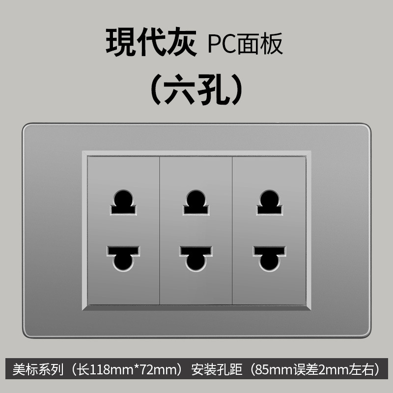 Sur americano gris estándar americano 1 interruptor 110 oculto 118 tipo Taiwán pared socket Vietnam comercio exterior panel