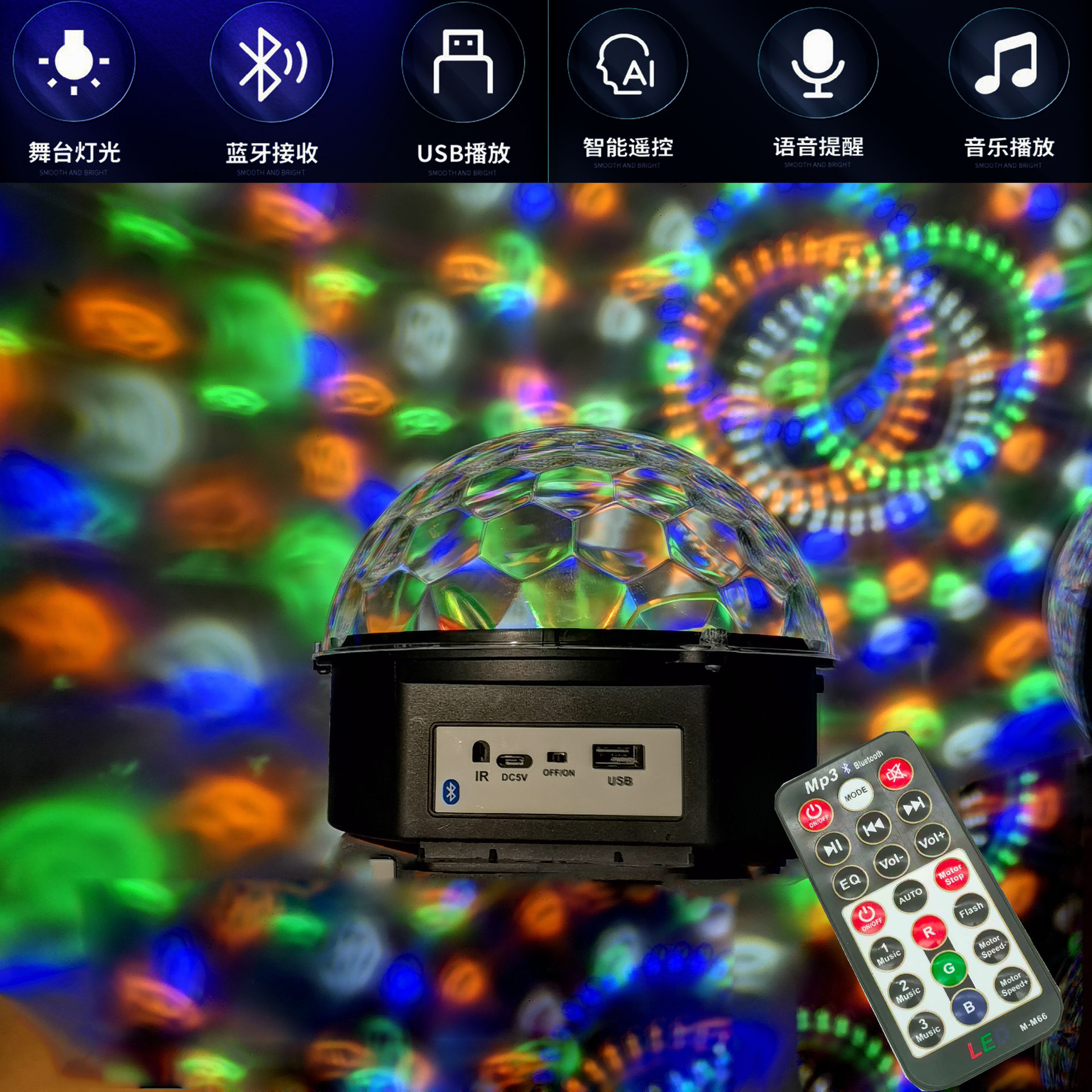 MP3ktv colorido giratoria lámpara de flash luz de la etapa de la boda bar dormitorio discoteca baile luz de color luz estrellada