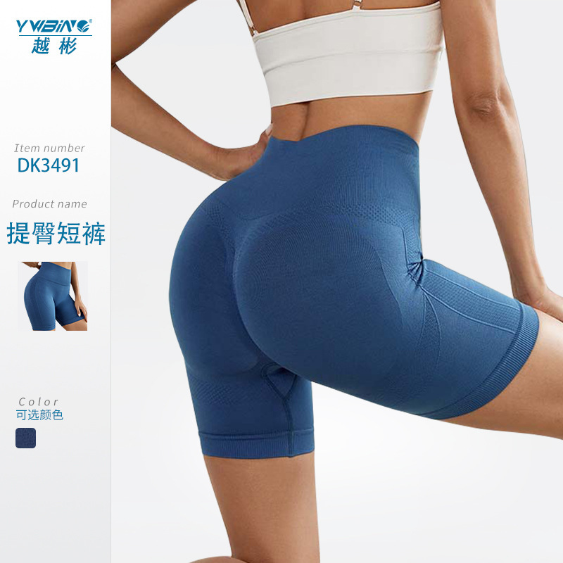 Sin costuras de punto verano yoga fitness pantalones de cintura alta melocotón Levantamiento de cadera color sólido vientre contracción corriendo deportes pantalones cortos ajustados para las mujeres