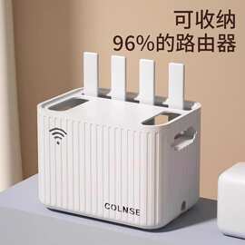 wifi路由器收纳盒插座置物架无线光猫放置电线整理盒子路由器专用