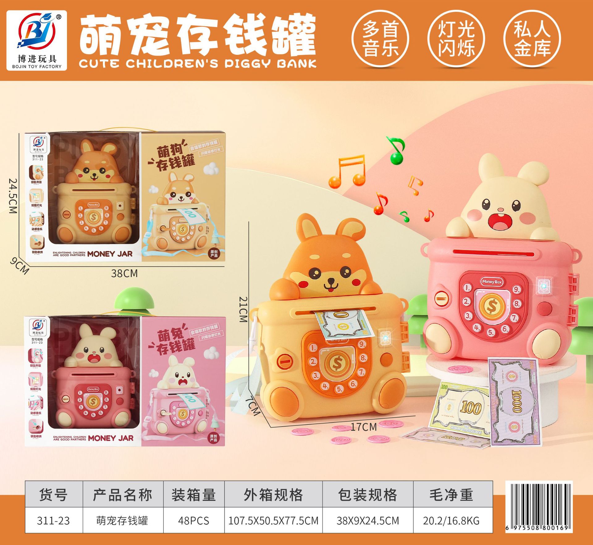 0e655e5f6325a7ff8dbe955a8c4ba9