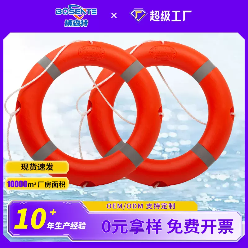 救生圈大浮力实心泡沫塑料防汛应急救援专用批发大人成人救生圈