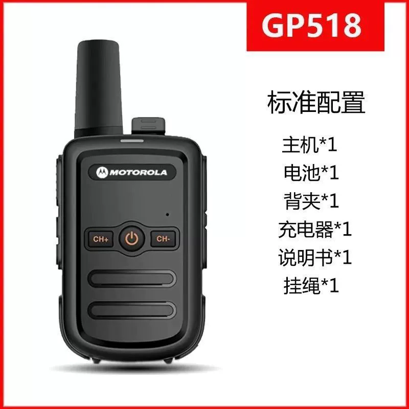 Travel wireless small walkie talkie for beloved, high power