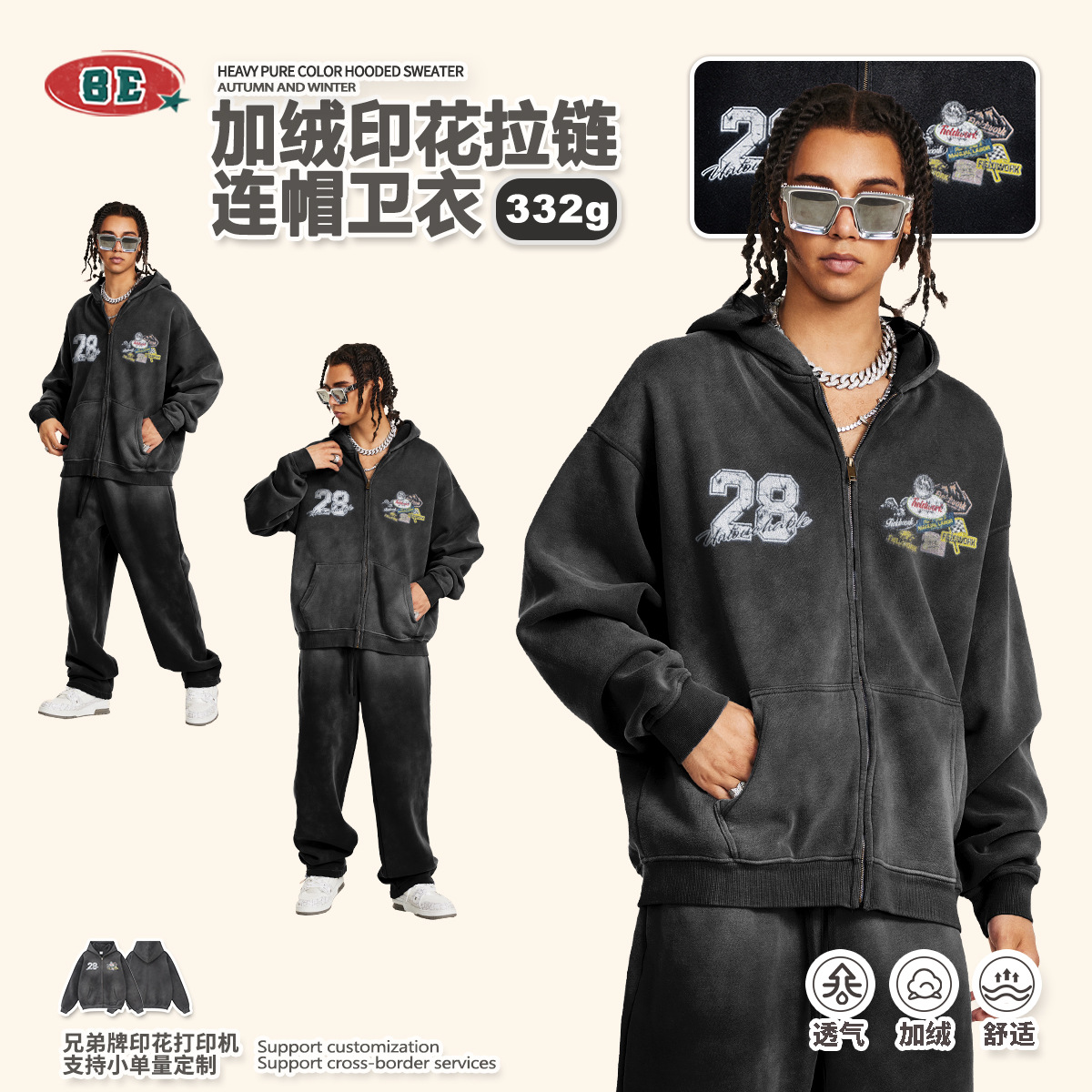 BE men's clothing | 2025 autumn European and American trendy brand high-quality fleece cardigan zipper sweatshirt men's heavy hooded jacket