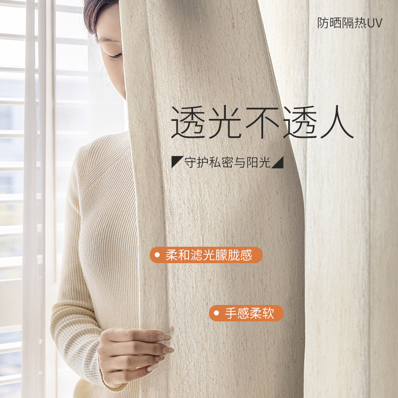 Enviar cortinas de lujo ligeras francesas semi-obturadas para el dormitorio, cortinas jacquard de cachemira crema de alto nivel