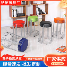 严选加粗圆凳子家用餐凳简约时尚板凳餐馆小凳子加厚钢筋凳套凳