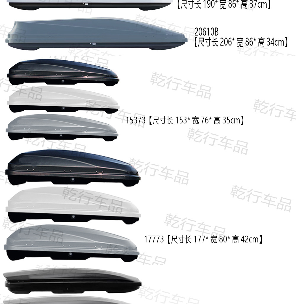 Cross-Border Supply of Roof Luggage Wholesale Roof Box Car Travel Modified Roof Hard Box Storage Box School Bag
