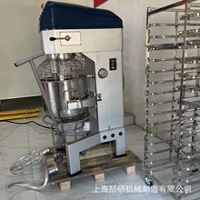 多功能商用全自动不锈钢搅拌机100L搅面揉面打蛋机含推车厨师机