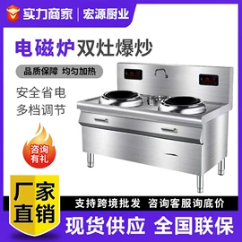 保鲜冷藏设备;其他食品加工;炒炉/炒灶