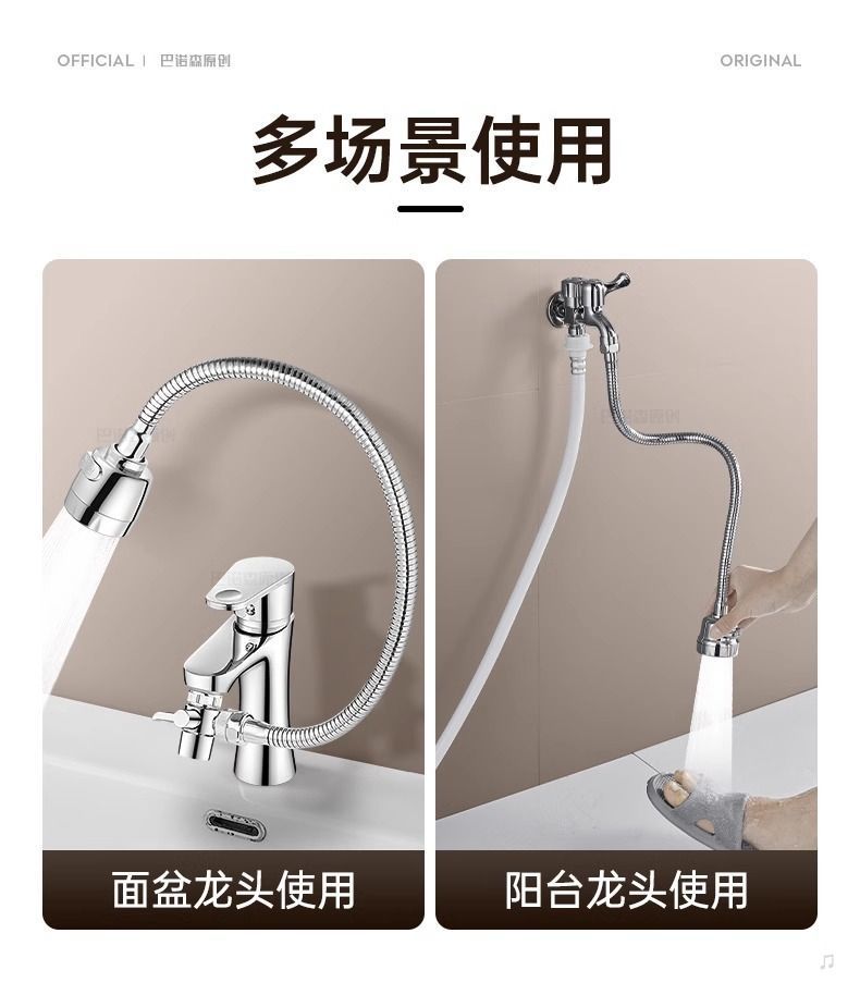 Washbasin faucet external shower head washing wonder, bathroom washbasin universal rotatable extension pipe extender undefined