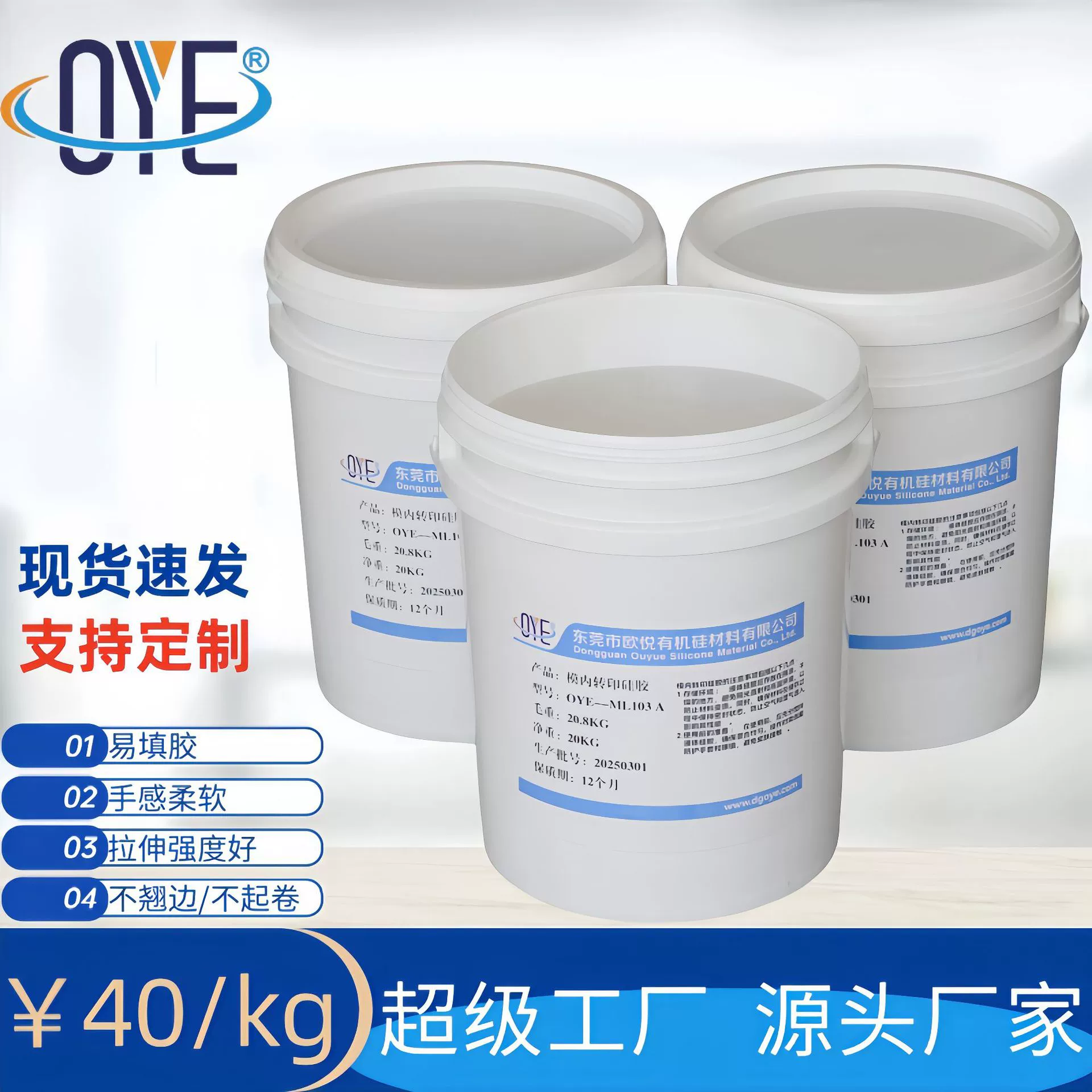 Бесшовное нижнее белье производителя, прозрачный водостойкий желейный клей, высокотемпературный бюстгальтер, бесшовное склеивание, экологически чистый клей, жидкий силикон