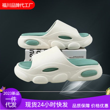 踩屎感厚底EVA男士拖鞋 网红爆款运动软底防臭防滑耐磨情侣一字拖