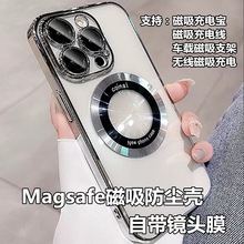 适用iPhone15ProMAX手机壳新款放大镜电镀磁吸苹果14无线充电防摔